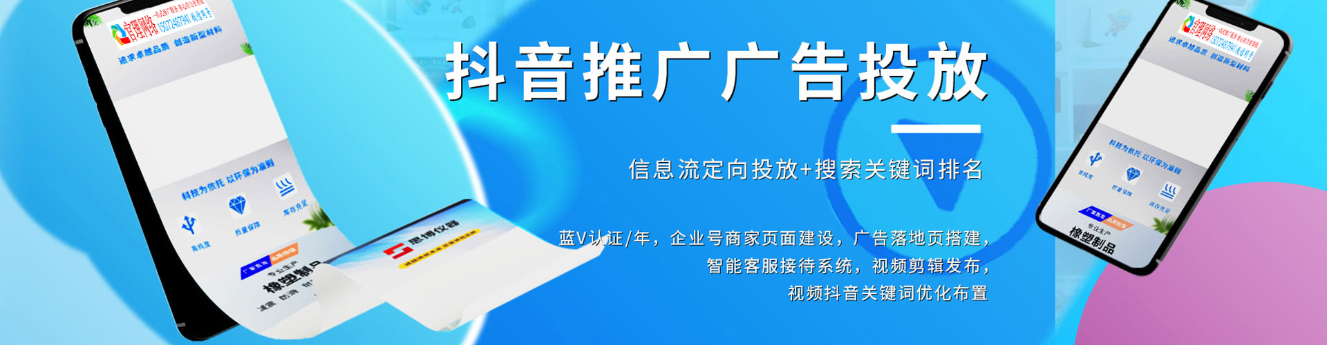 兴文竞价托管