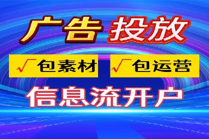 百度广告推广助力电商行业案例分析