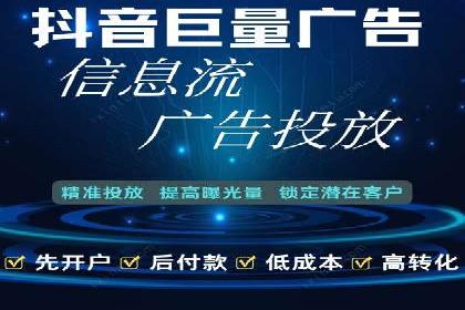 行业案例：SEM广告在移动端的成功应用