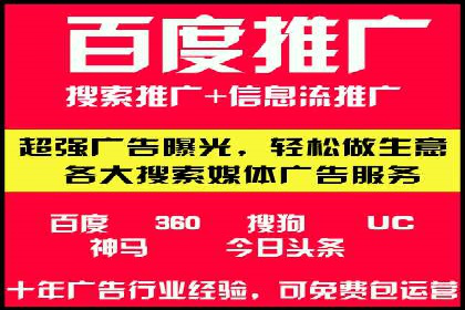 竞价推广开户费用如何影响企业营销效果？看三个真实案例